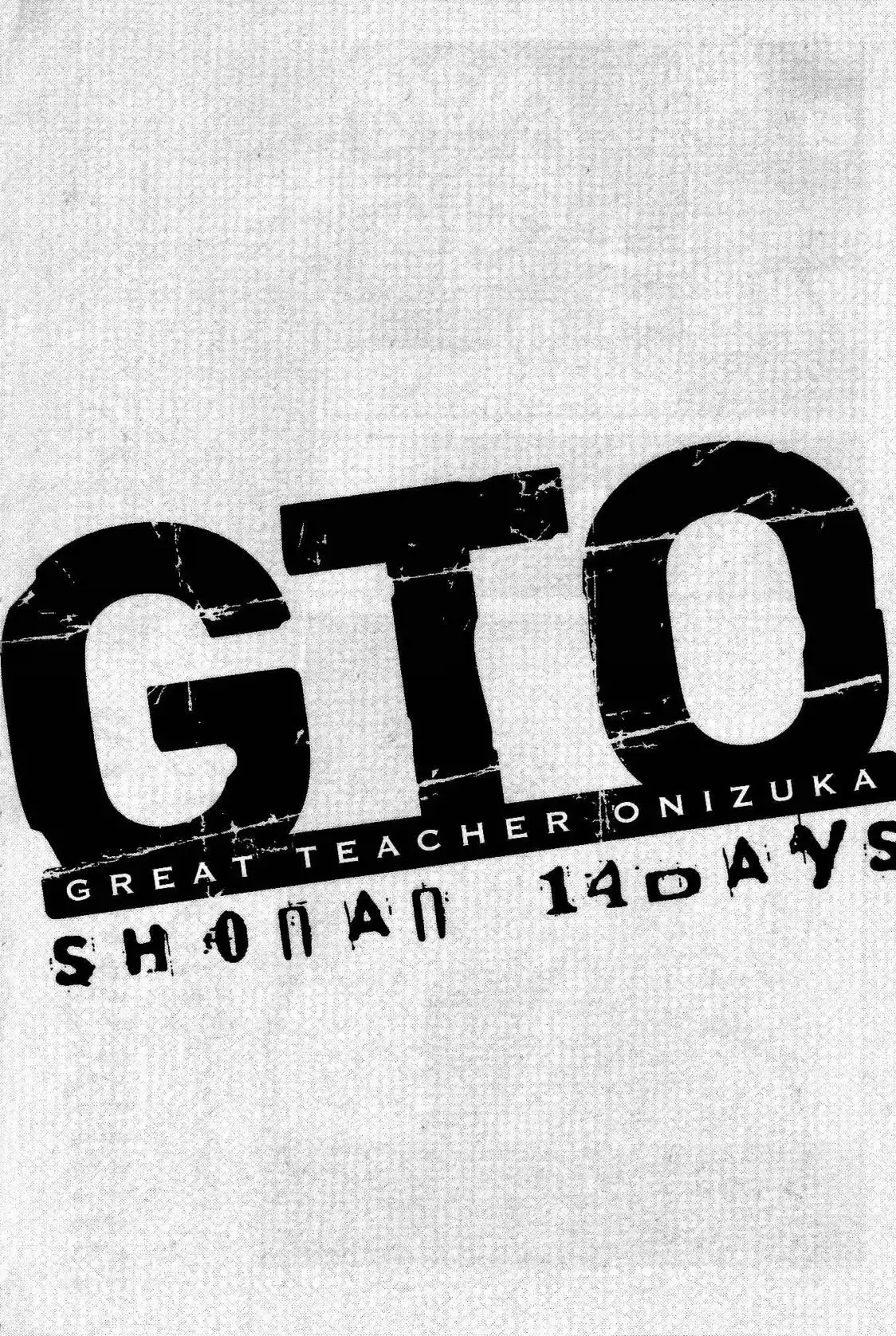 GTO - Shonan 14 Days Chapter 45 17